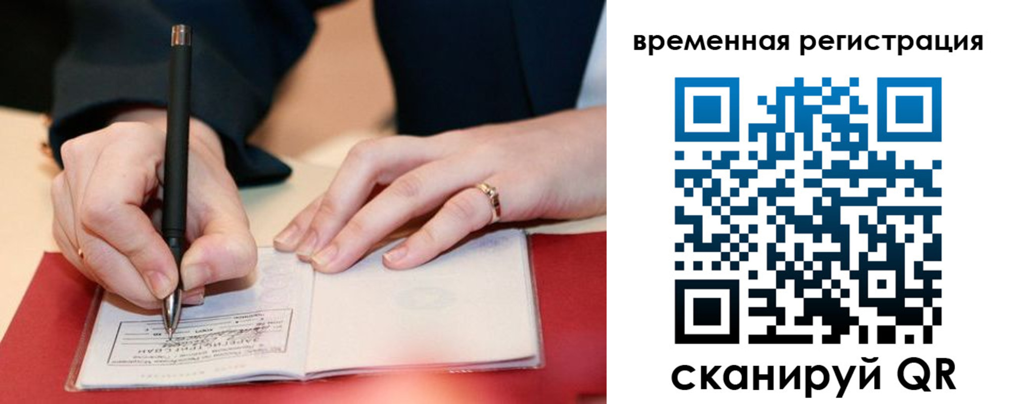 регистрация в Питкяранте