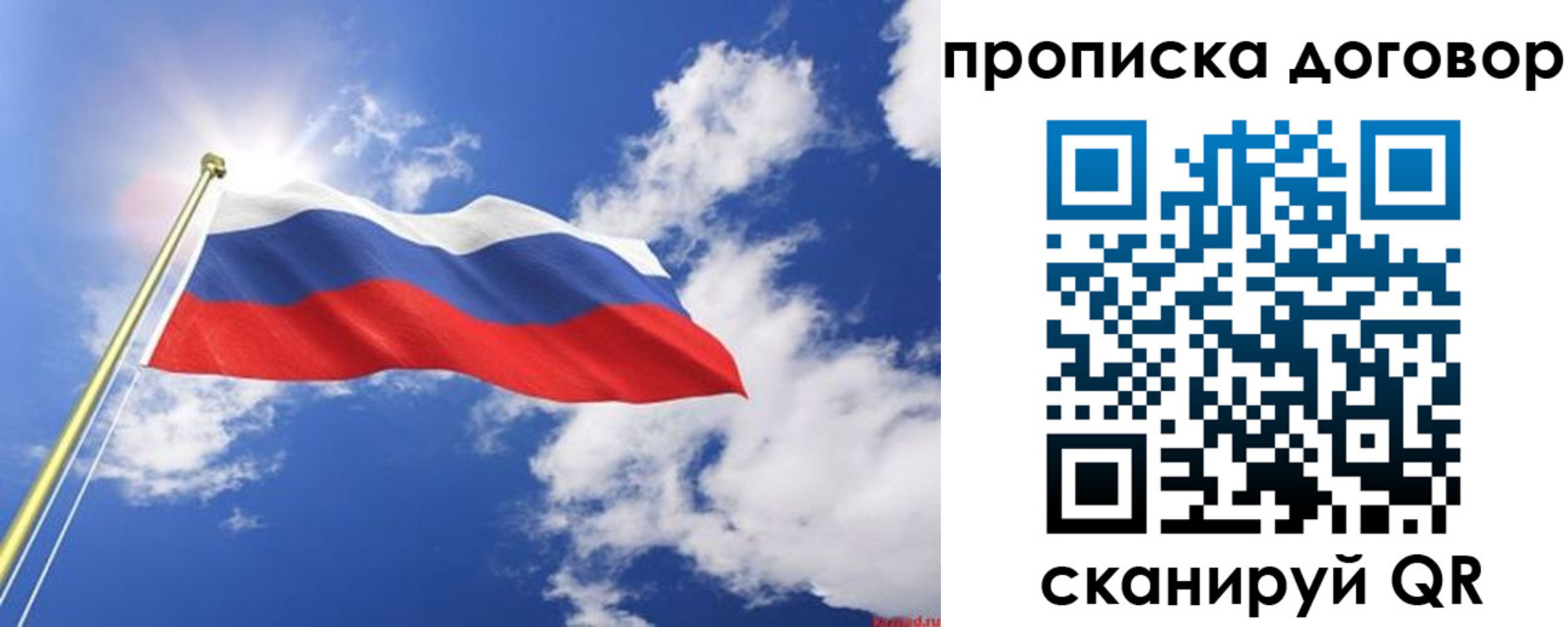 прописка гарантия в Питкяранте