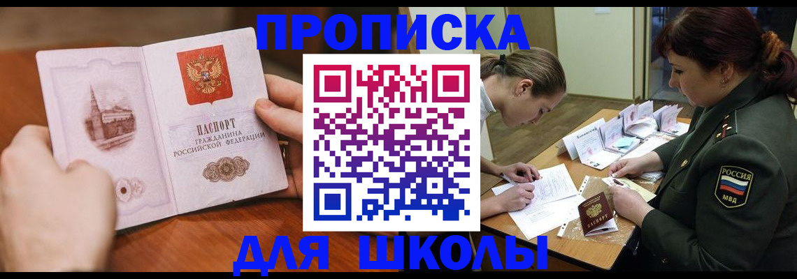 регистрация для дет. сада в Питкяранте