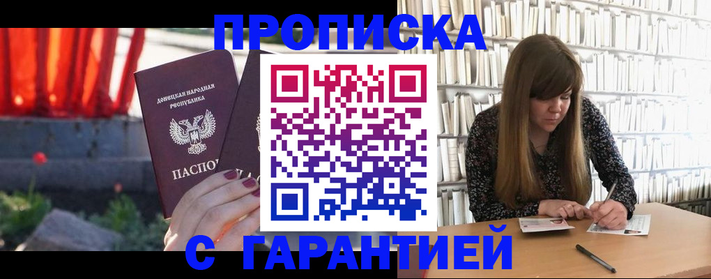 временная регистрация в квартире в Питкяранте